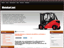 Tablet Screenshot of motokari.net